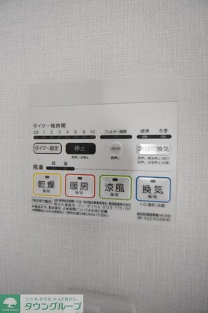 ジェノヴィア水天宮前IIスカイガーデンの物件内観写真